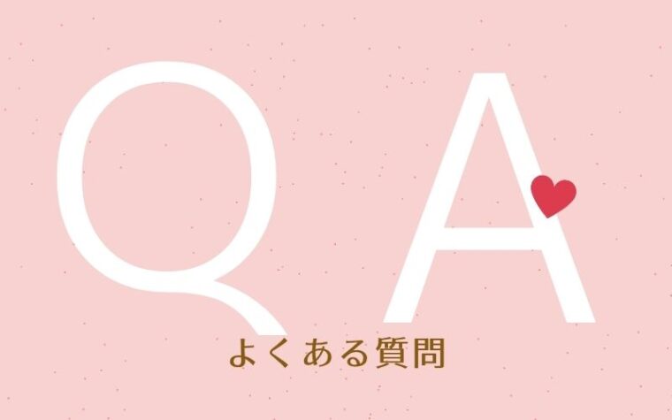 オッジィオットを使い続けるとどうなる?に関するよくある質問